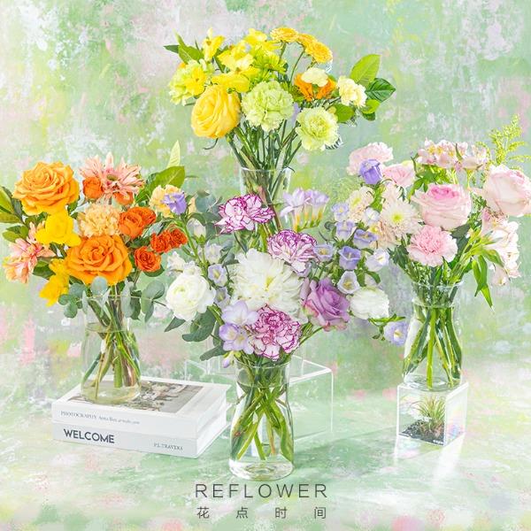 花點時間（REFLOWER)禮贊A版鮮花卡-68型