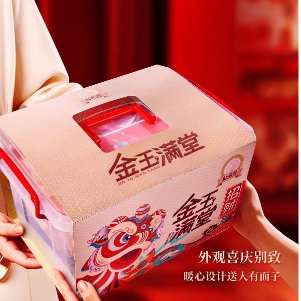 鮮品屋-2.67kg金玉滿堂堅(jiān)果禮盒