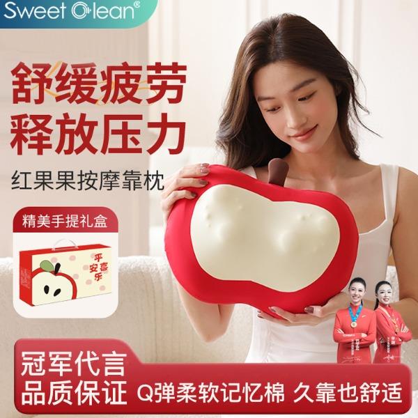 思薇科林多功能腰部按摩器腰部按摩儀按摩墊護(hù)腰靠墊