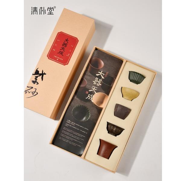 大器天成五福主人杯-基礎(chǔ)款