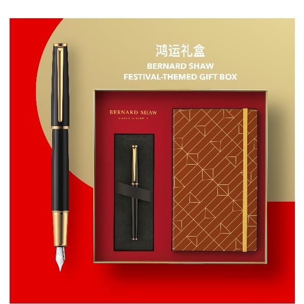 BernardShaw萧伯纳星耀尼斯蓝墨水笔鸿运笔记本礼盒