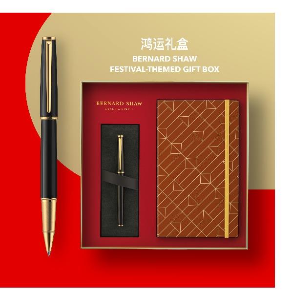 BernardShaw萧伯纳星耀尼斯蓝签字笔鸿运笔记本礼盒