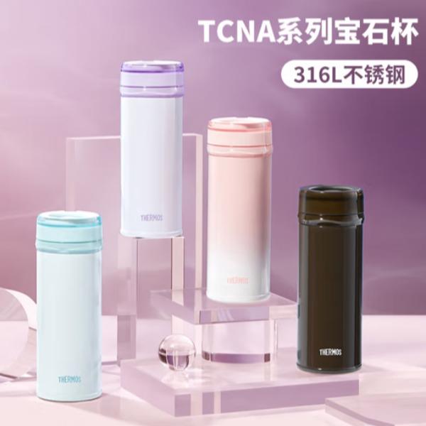 膳魔師保溫杯TCNA-350S帶茶隔