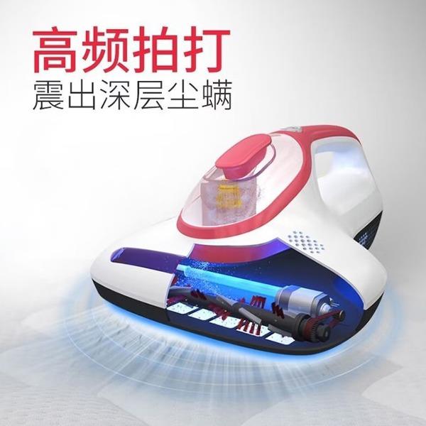 萊克吉米除螨儀B301W