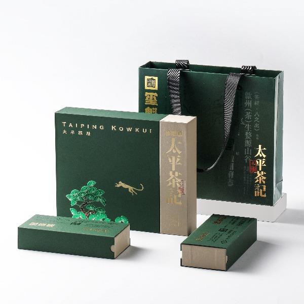 璽魁太平茶記太平猴魁