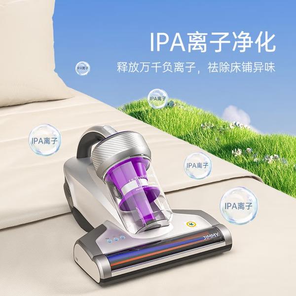 萊克吉米除螨儀B703A