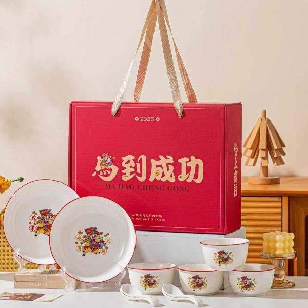 錦知興-馬上有錢(qián)餐具10件套開(kāi)門(mén)紅餐具