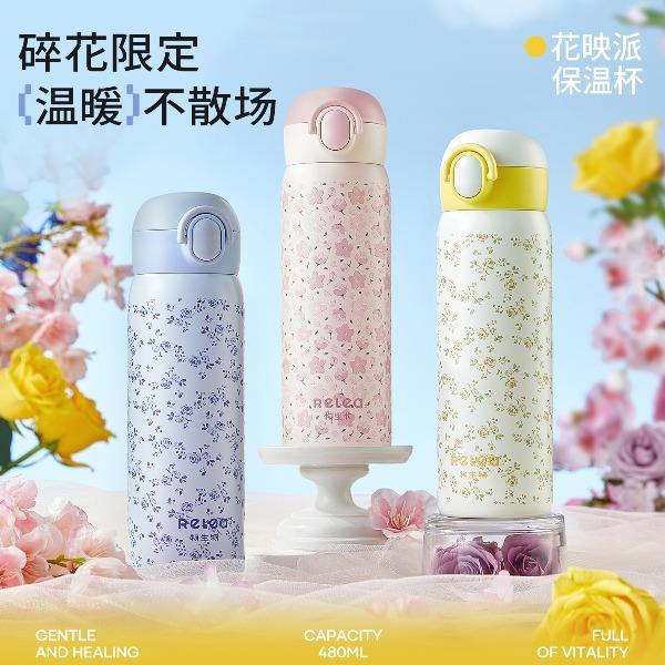 物生物花映派保温杯480MLJV012575-0480