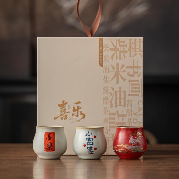 尾橋下窯陶瓷月白汝窯主人杯小套裝新年節(jié)日伴手禮開業(yè)會(huì)議贈(zèng)品
