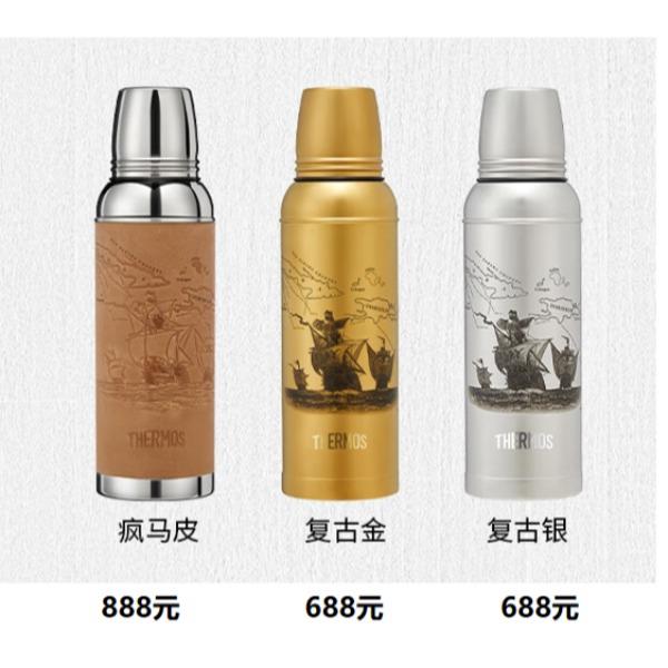 膳魔師經(jīng)典復(fù)古杯TCBA-402