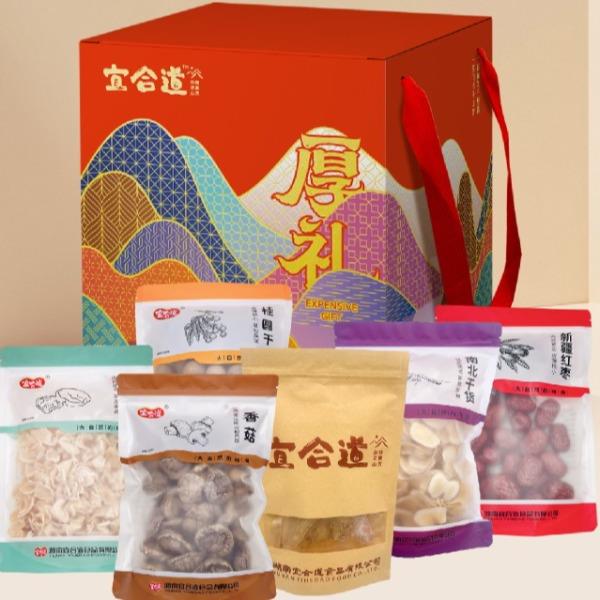 宜合道*健康厚禮