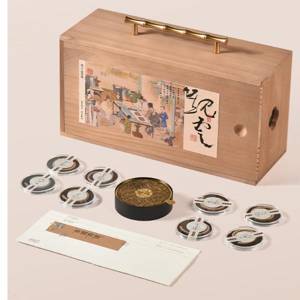 觀云盤香器-基礎(chǔ)款