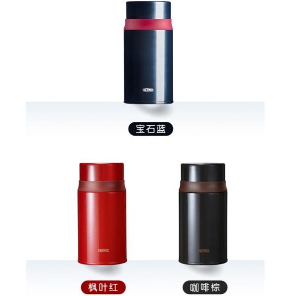 膳魔師燜燒杯TCLD-720S材質316鋼