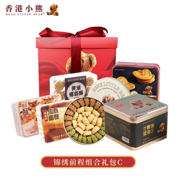 香港小熊錦繡前程組合禮包C