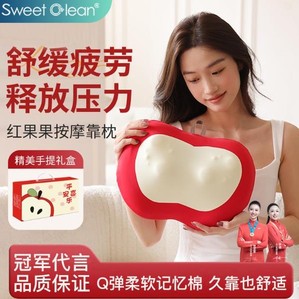 思薇科林多功能腰部按摩器腰部按摩儀按摩墊護腰靠墊按摩枕