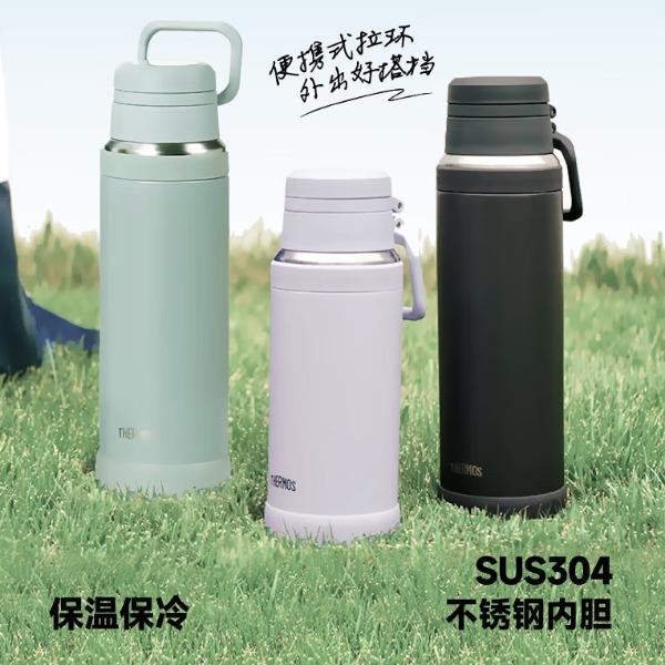 膳魔師旅行壺保溫壺TCOY-750