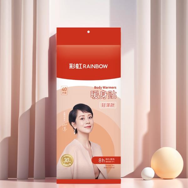 彩虹Q6104暖身貼輕薄款40片裝