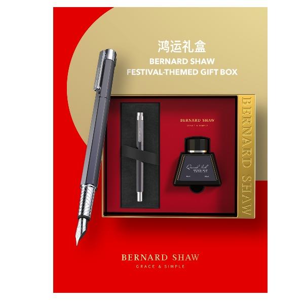 萧伯纳精灵系列墨水笔鸿运墨水记本礼盒装