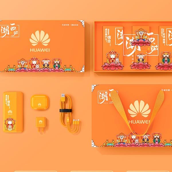 企業(yè)禮品定制學(xué)校銀行年會(huì)活動(dòng)禮品定制伴手禮