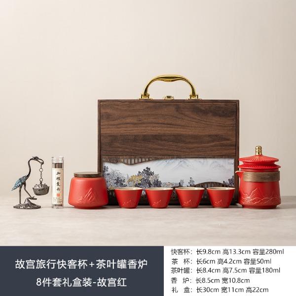 瓷語花香故宮文創(chuàng)香爐茶具套裝