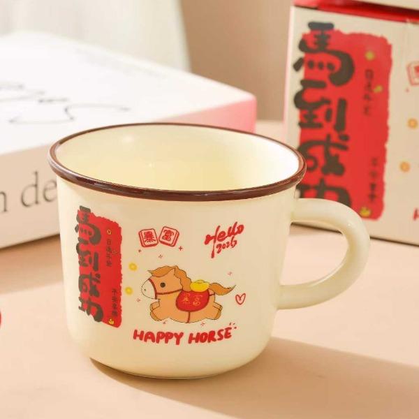 錦知興-馬到成功平安喜樂(lè)好事發(fā)生前程似錦發(fā)財(cái)被愛(ài)牛奶杯