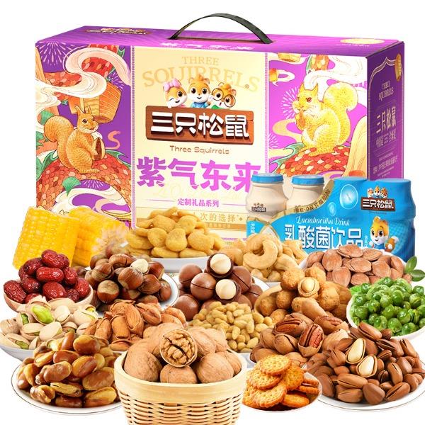 三只松鼠-紫气东来2806g