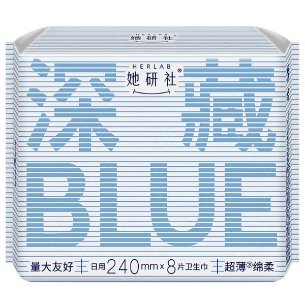 深藏blue衛(wèi)生巾日用240mm*8片