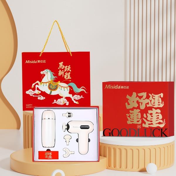 美仕達(dá)MS-J06筋膜槍+保溫杯禮盒套裝