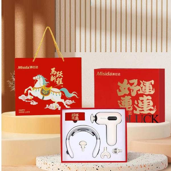 美仕達(dá)MS-J06筋膜槍+頸椎按摩器禮盒套裝