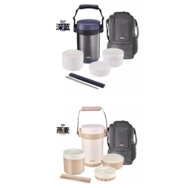 膳魔師保溫便當桶TCBG-2000F