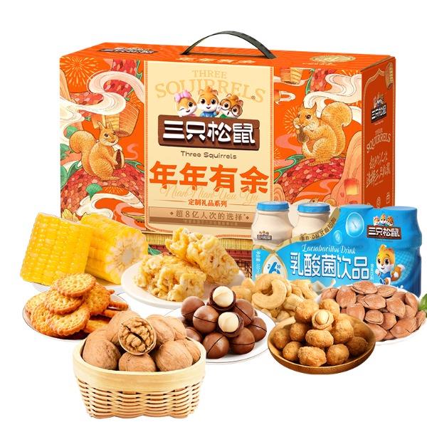 三只松鼠-年年有余1436g