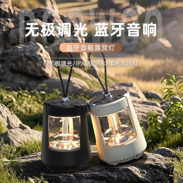 巴赫約翰BACHJOHANN藍牙音箱QD09