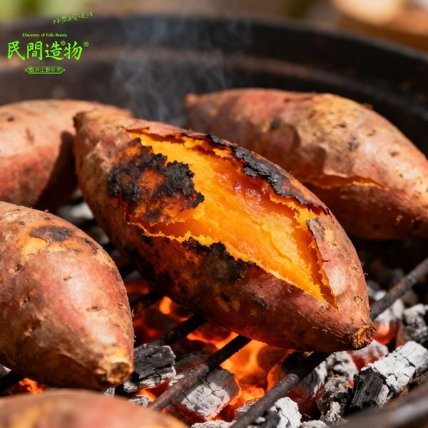 民間造物山東煙薯25號凈重8.5斤