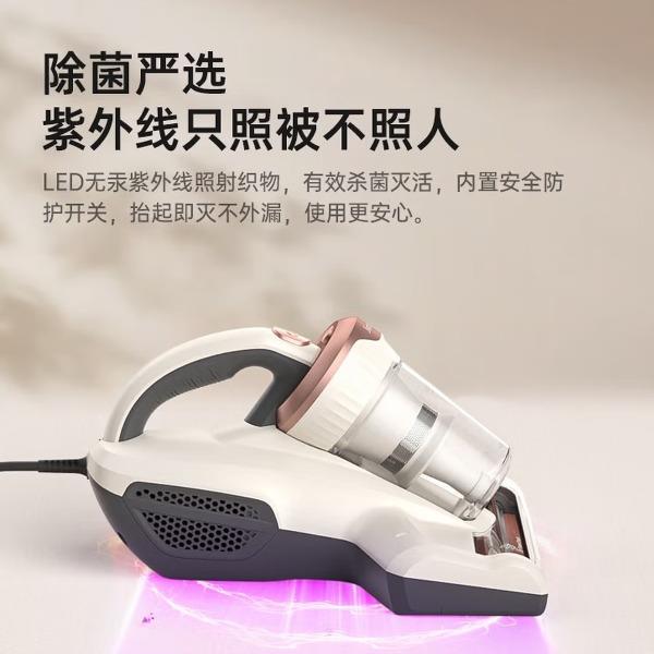 吉米除螨儀B401b