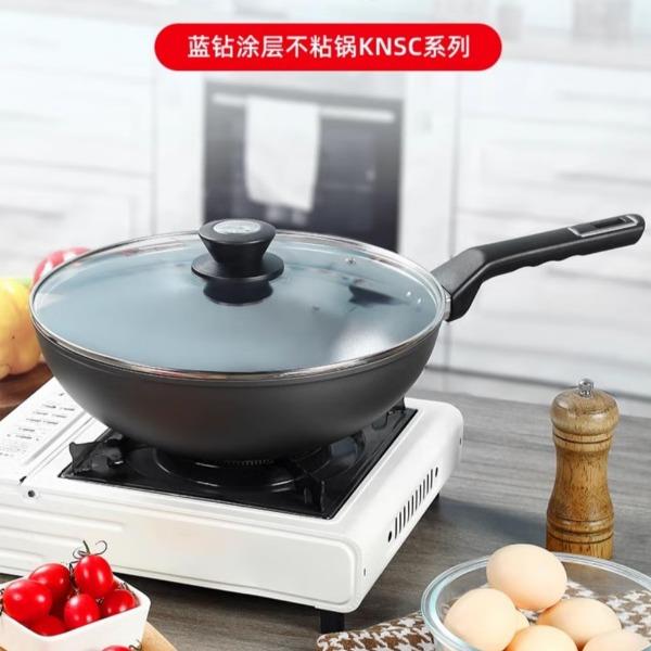 膳魔師藍(lán)鉆涂層不粘炒鍋KNSD系列KNSC-W30