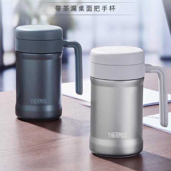 膳魔師帶茶隔辦公杯TCNE-500S