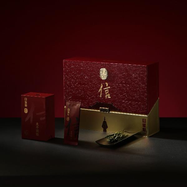 璽魁君子信太平猴魁