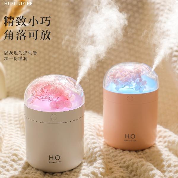 素覓永生花加濕器WT18