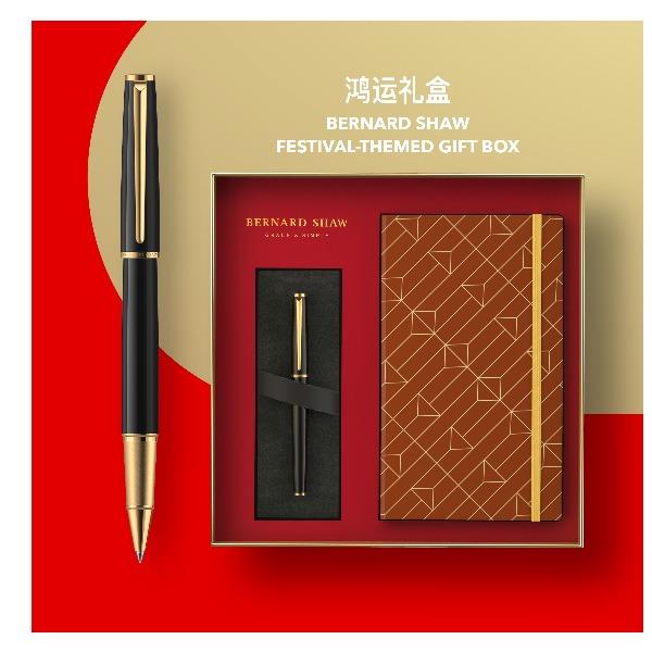BernardShaw萧伯纳星耀黑银签字笔鸿运笔记本礼盒