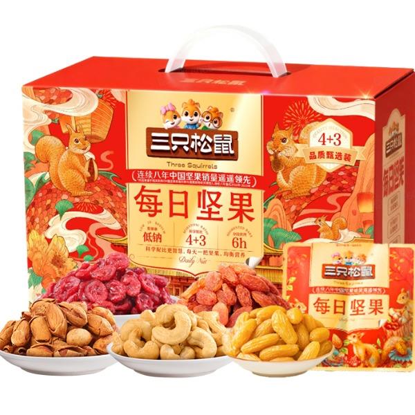 三只松鼠4+3每日堅果750g