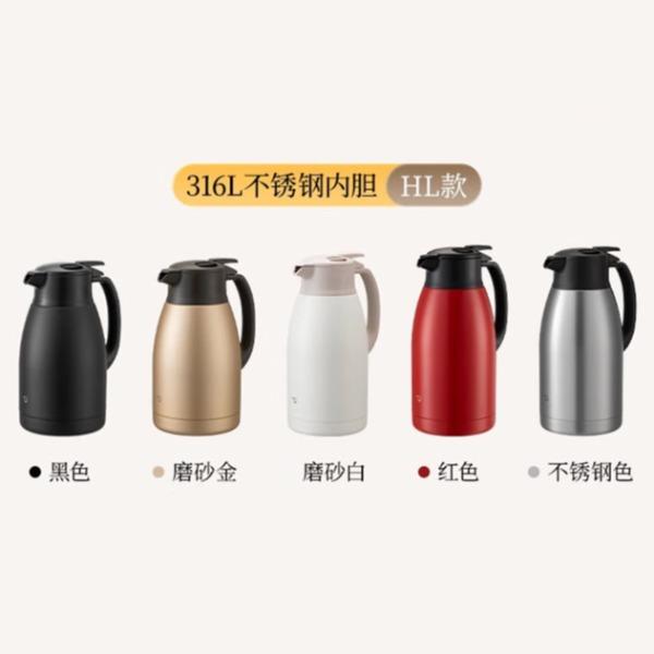 象印保溫壺SH-HL15C按壓式316鋼