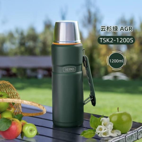 膳魔師保溫壺TSK2-1200S