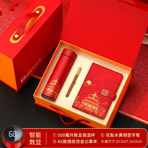 商務年會禮品周年慶伴手禮定制企業(yè)年會禮品