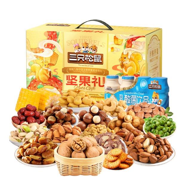 三只松鼠-年年勝意2740g