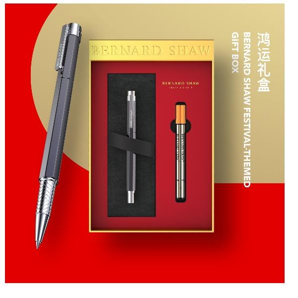 萧伯纳精灵系列宝珠笔鸿运笔芯笔记本礼盒装