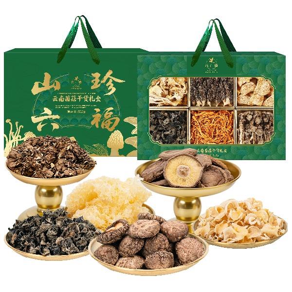 元黍山珍六福云南菌菇禮盒525g