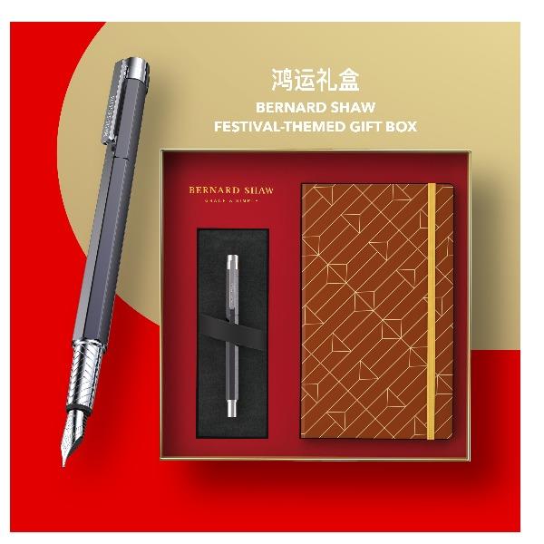 BernardShaw萧伯纳精灵蓝墨水笔鸿运笔记本礼盒