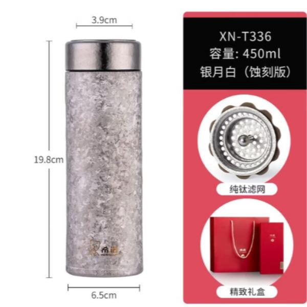 希諾純鈦保溫杯XN-T336