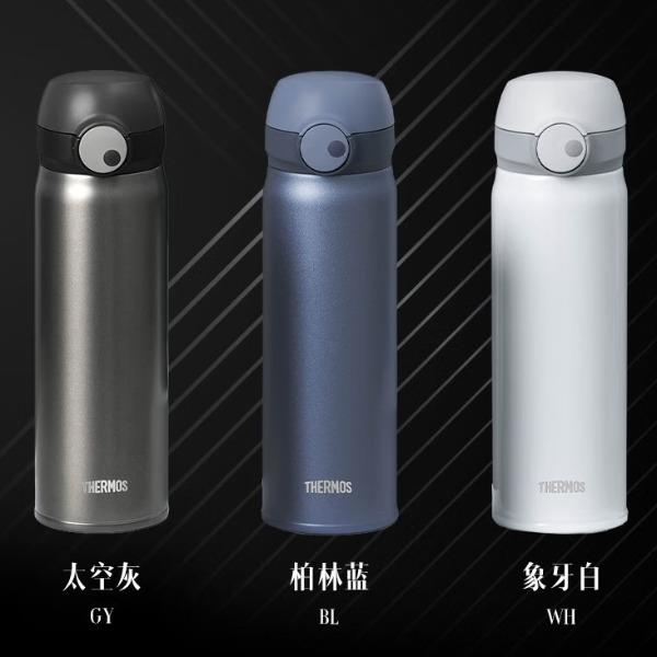 膳魔師鈦杯TCTL-500