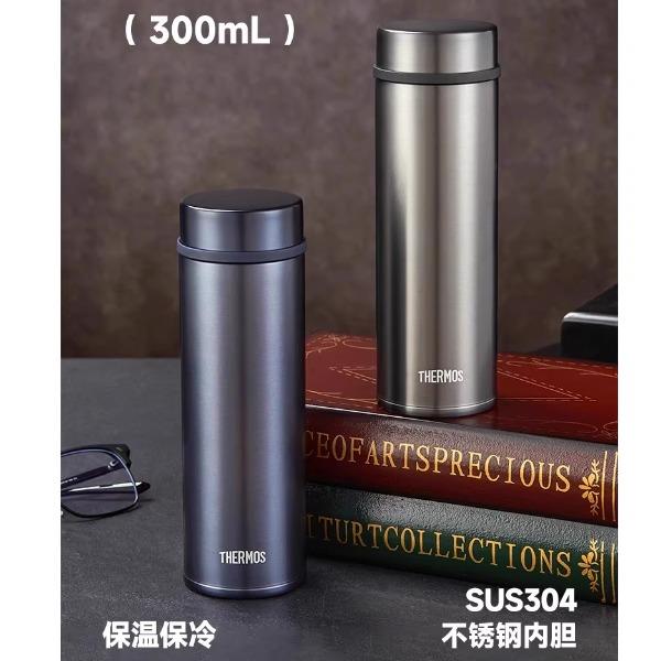 膳魔師保溫杯TJNC-300